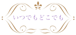 ロゴ