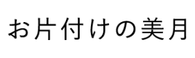 ロゴ