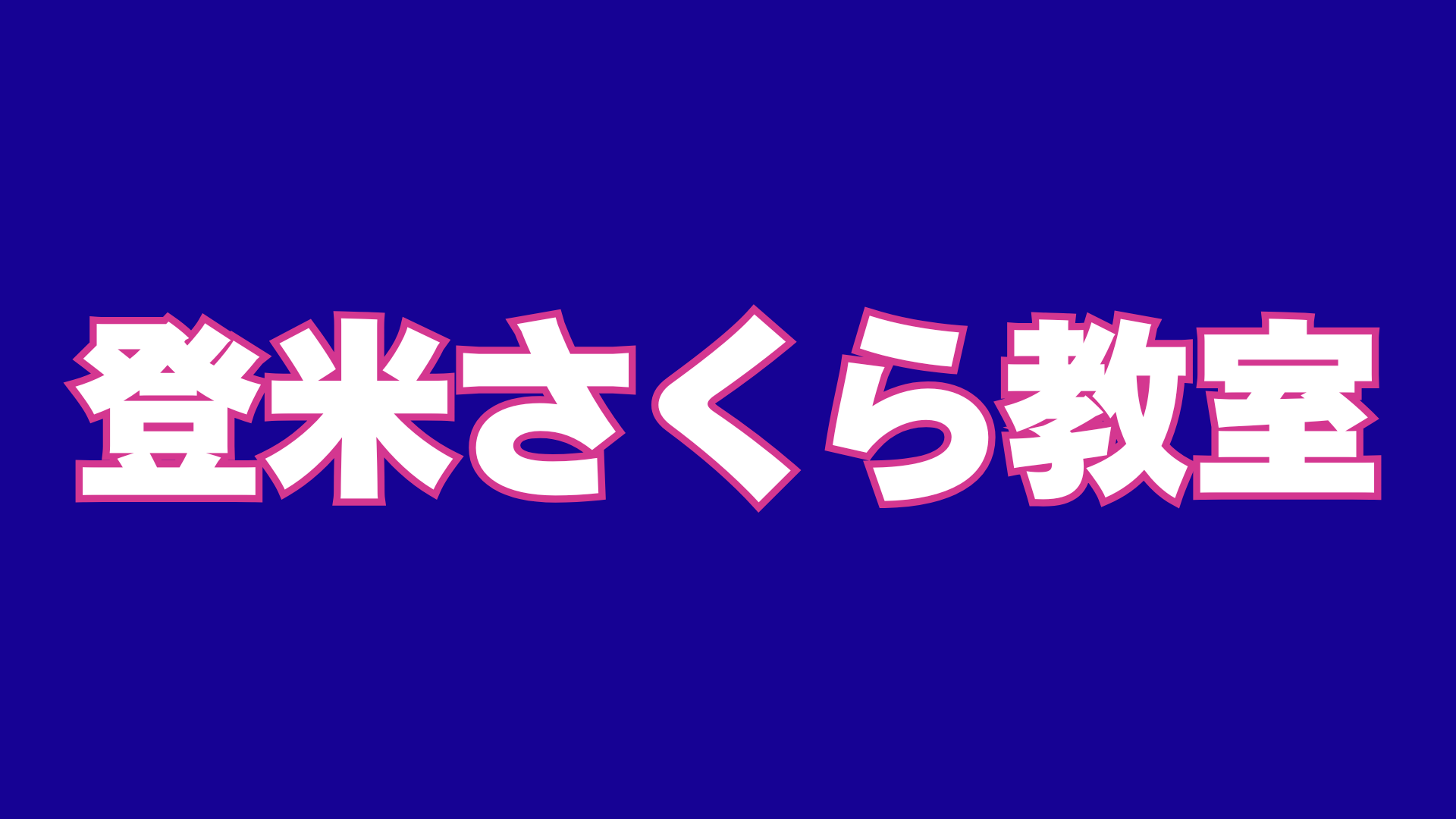 ロゴ