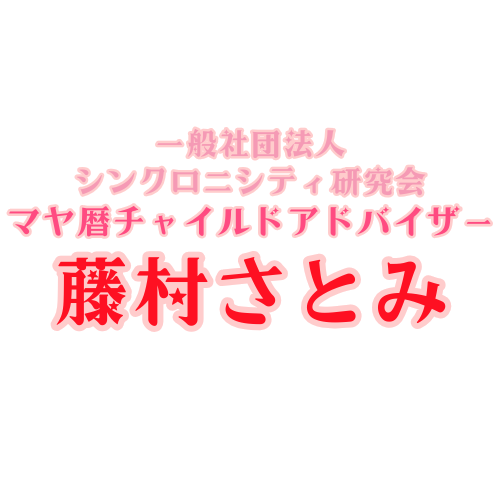 ロゴ