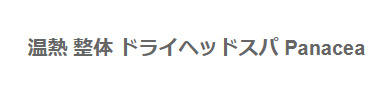 ロゴ